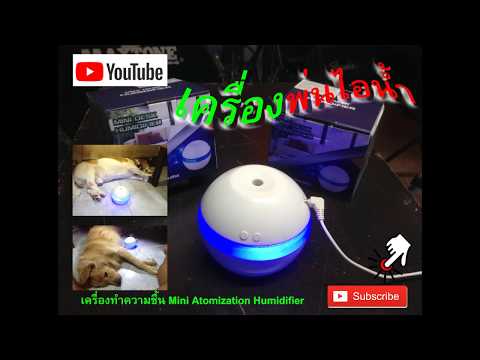 คลิกเพื่อดูคลิปวิดีโอ