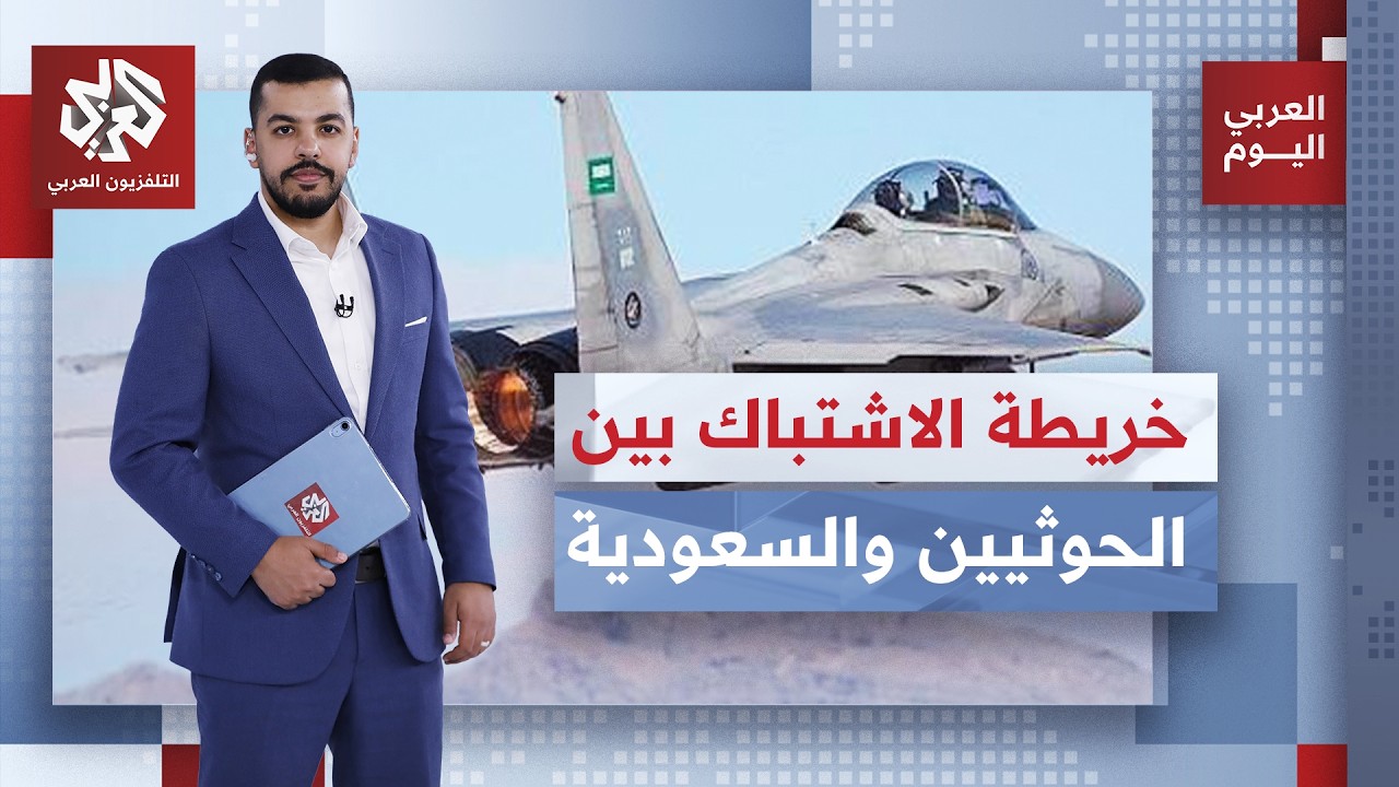 من العمق السعودي إلى جبهات اليمن.. أين تتركز المعارك بين الحوثيين والسعودية؟ 