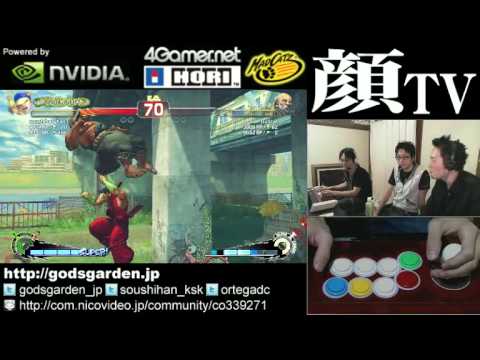 SSF4 AE: Kazunoko (Yun) vs Bullcat (Gouken) - Game 2 (Godsgarden stream)
