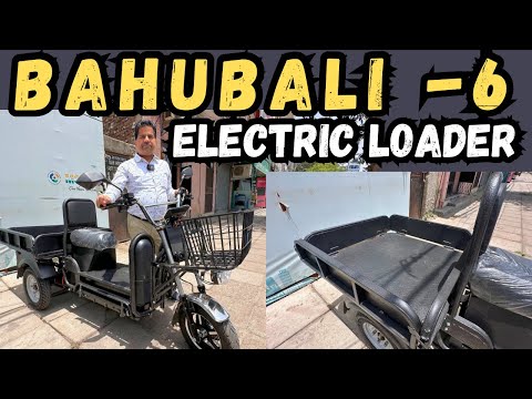 Bahubali 6 Loader | Electric loader | Electric loading vehicle | Electric vehicles in india