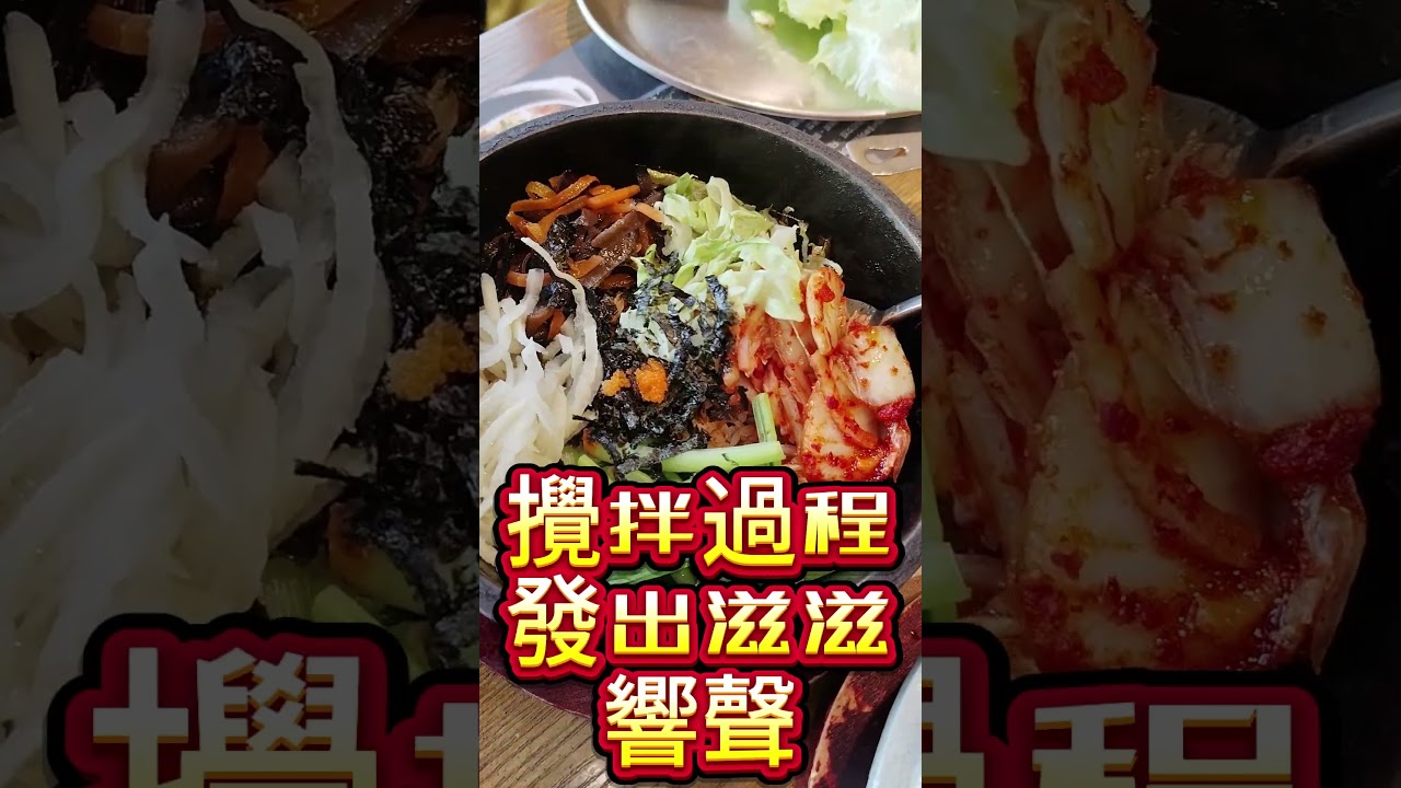 台北韓式烤肉｜阿豬媽韓式烤肉吃到飽西門店｜袁彬的美食旅遊筆記 #台北韓式烤肉