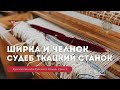 Виталий Сундаков - Русская Школа Русского Языка. Урок 3 / 22 ноября 2015 