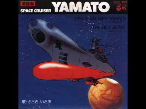 Isao Sasaki - Captain Harlock (English Version - Full)