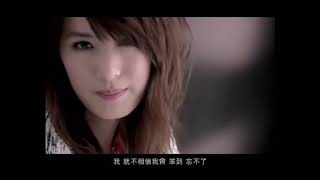 田馥甄 Hebe Tien 寂寞寂寞就好 Leave Me Alone Official MV