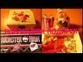 Мои подарки на Новый год и Рождество #1 