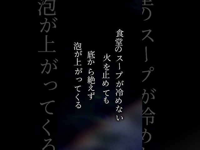 事後調査報告：デカトリア事象よりマイナス７４日