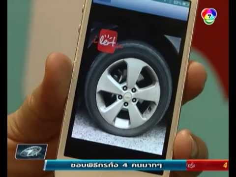 ผมเห็นอวัยวะเพศเล็ก ๆ ของเขา ผู้หญิงภายใต้เชื้อโรควิดีโอ