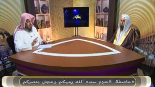 صورة 13- إذا أتى خبر للزوجين أن بينهما رضاع فهل يصدق ذلك مباشرة ؟ | الشيخ خالد الفليج