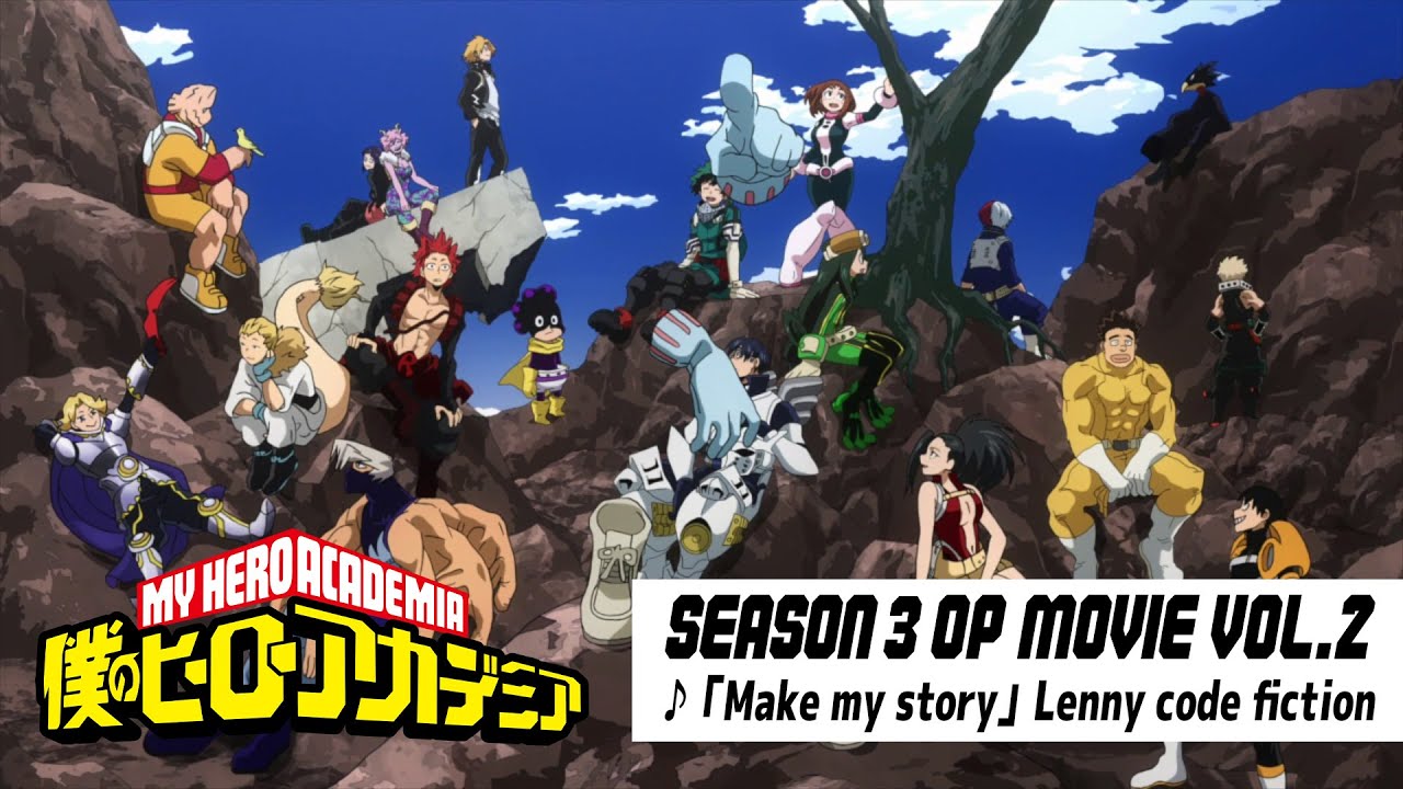 『僕のヒーローアカデミア』3期第2クールノンクレジットオープニング映像／OPテーマ：「Make my story」Lenny code fiction／ヒロアカOP