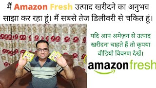Amazon fresh buying experience expression. I purchased Amul garlic and herb butter from them.