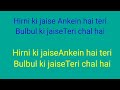 Phoolon Sa Chehra Tera Karaoke