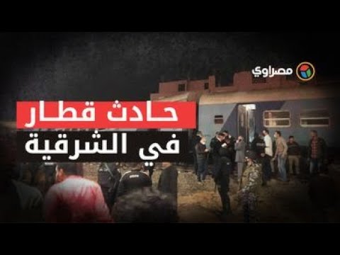 وصول محافظ الشرقية موقع حادث قطار منيا القمح
