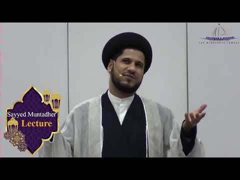 Wiladat of Imam Ali Ridha (a.s) - Sayyed Muntadher