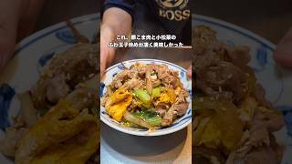 #簡単レシピ #自炊 #おうちごはん #料理
