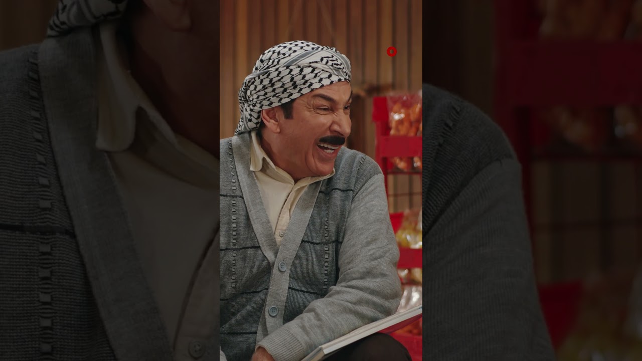 فيديو | أشو طلابنا متهرفلين وأبوناصر ذيب | أبجد هلوس