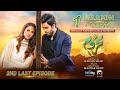 Mehroom 2nd Last Episode 55 - [Eng Sub] - Hina Altaf - Junaid Khan - 5th June 2024 - Har Pal Geo