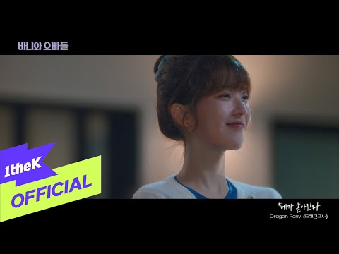 Video thumbnail for 네가 쏟아진다 (You pour down on me)