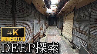 【1店舗のみ運営】#5『山の街マンモスセンター』《DEEP探索~４Ｋ~》