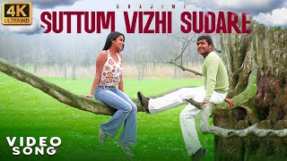 Download lagu Suttum Vizhi 4k Video Song || NEW VERSION || Ghajini | Suriya | Asin | Nayanthara | Harris Jayaraj mp3 Download lagu Suttum Vizhi 4k Video Song || NEW VERSION || Ghajini | Suriya | Asin | Nayanthara | Harris Jayaraj mp3