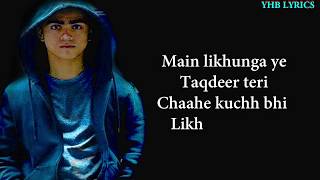 Tujhe Hasil Karunga (Lyrics)Song | Stebin Ben | Hacked | Hina Khan | Sunny Inder, Kumaar