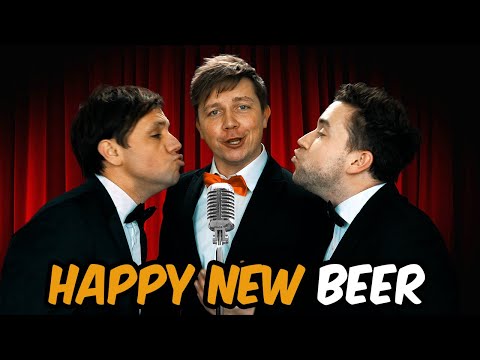Dorfrocker - Happy New Beer (Offizielles Video)