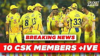 BREAKING NEWS: 10 CSK members COVID POSITIVE | Cricket Aakash | IPL 2020 News