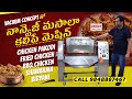 Product Video