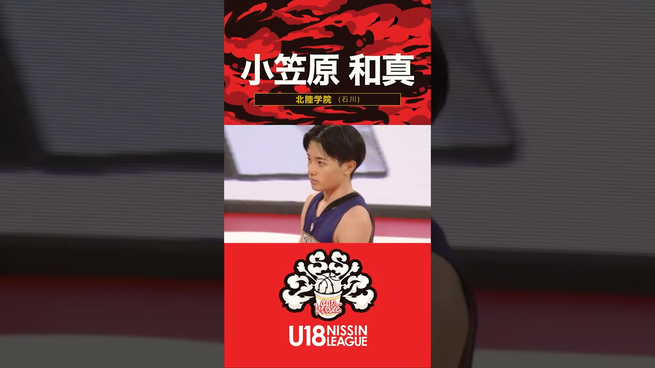飛躍を遂げた司令塔が勝負の3年目へ・小笠原和真（北陸学院|石川|2年）