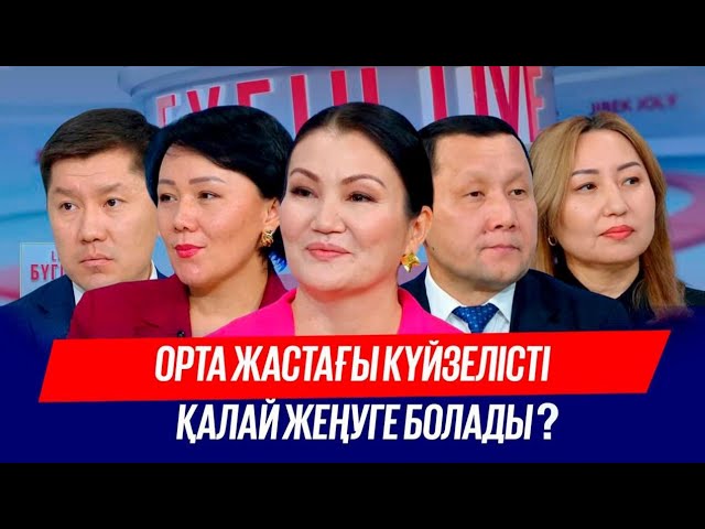 Дәрігерлерге қосымша бонус: Кімге, не үшін және қалай берілмек?