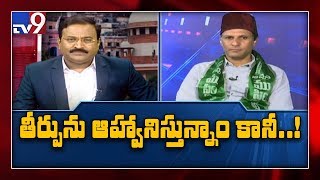 Supreme తీర్పు మేము ఆహ్వానిస్తున్నాం : IUML Basheer Ahmed