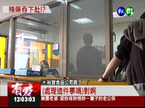 賣瘦肉精美牛 大潤發.家樂福下架