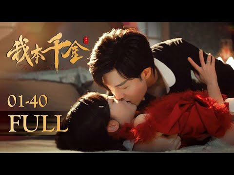 FULLGadis amnesia kembali membawa putranya & bertemu komandan muda tampan sombong! - The Princess