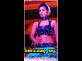 Manapaarai Dj Maadu Katti Remix Song Insta Queen Maha Gana Boys Aadalpadal HD Trichy Kuttapattu