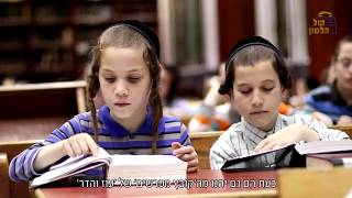 עוז והדר סרט תדמית דוב קורלנסקי