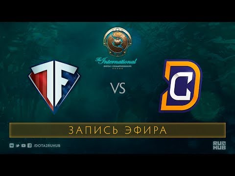 Freedom vs DC, The International 2017 Qualifiers, game 1 [LightOfHeaven, Maelstorm]