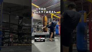 ムエタイ健康生活🇹🇭連続蹴りで脂肪燃焼🔥