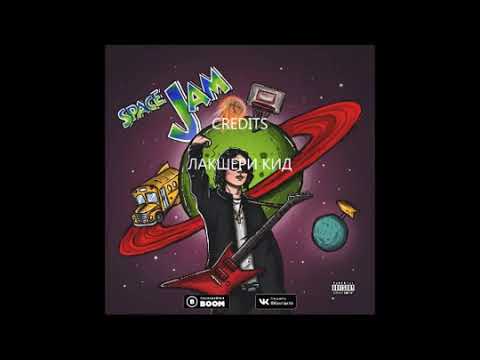 FLESH feat. YEYO - Реальный