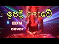 Ipadi Lowe ඉපදී ලොවේ EDMVersion Greshan Ananda Sanamusiccreation