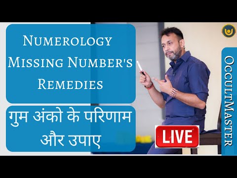Numerology Number Remedies for Missing Numbers | गुम अंको के परिणाम और उपाए  | Birth Number 2020