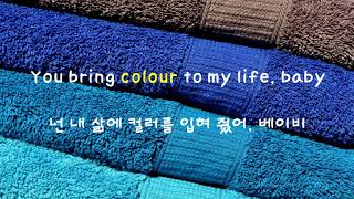 MNEK - Colour (feat.Hailee Steinfield) (한글 가사 해석)