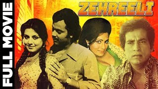 Zehreeli (1977) Classic Movie  ज़हरील�