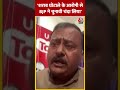 Congress प्रवक्ता Surendra Rajput ने BJP पर जमकर हमला बोला | #shorts #shortsvideo - Video
