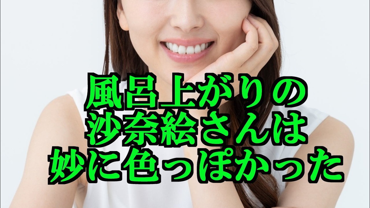 手伝いに行ったミカン農園に、人生を変える女性がいた