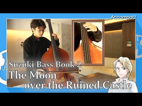 The Moon over the Ruined Castle (in G minor) | R.Taki | Suzuki Bass Book 2【Practice Version】