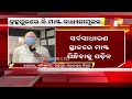 Berhampur Municipal Corporation Makes Masks Mandatory In Public Places
