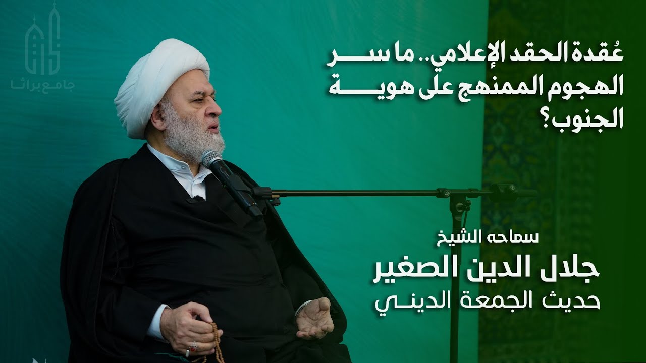عُقدة الحقد الإعلامي.. ما سر الهجوم الممنهج على هوية الجنوب؟