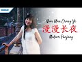 Herlin Pirena - Man Man Chang Ye