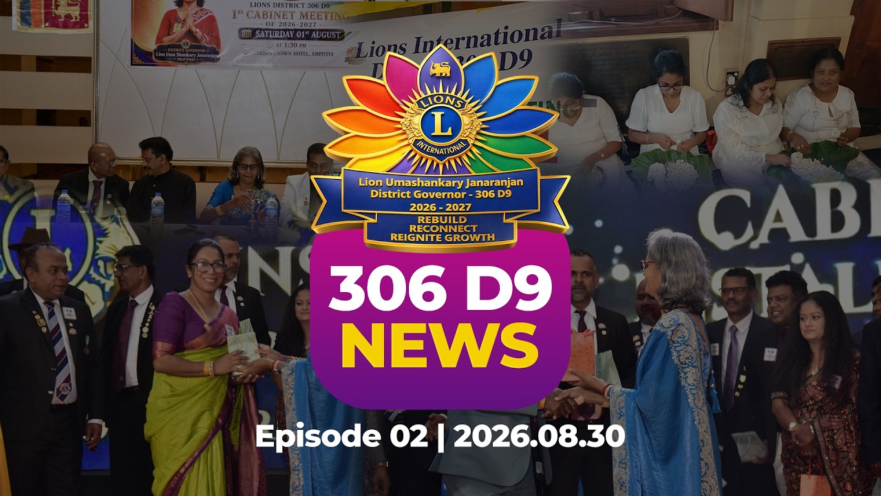Lion News | District 306 D9 | 2026.08.30 | Episode 02