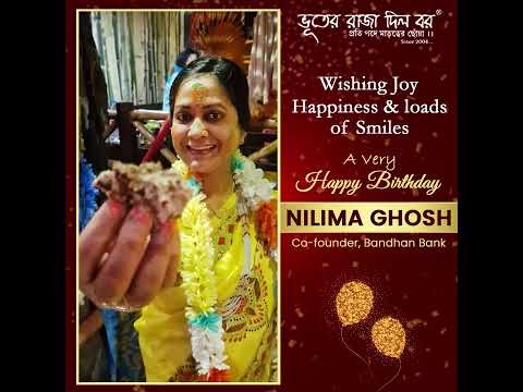 Wishing Nilima Ghosh a happy and joyful Birthday