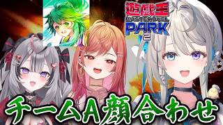 【遊戯王マスターデュエル】本番前にチーム顔合わせ！🔥【 本阿弥あずさ / すぺしゃりて 】